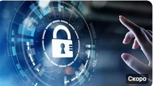 30 NOYABR - BEYNƏLXALQ İNFORMASİYA TƏHLÜKƏSİZLİYİ GÜNÜDÜR